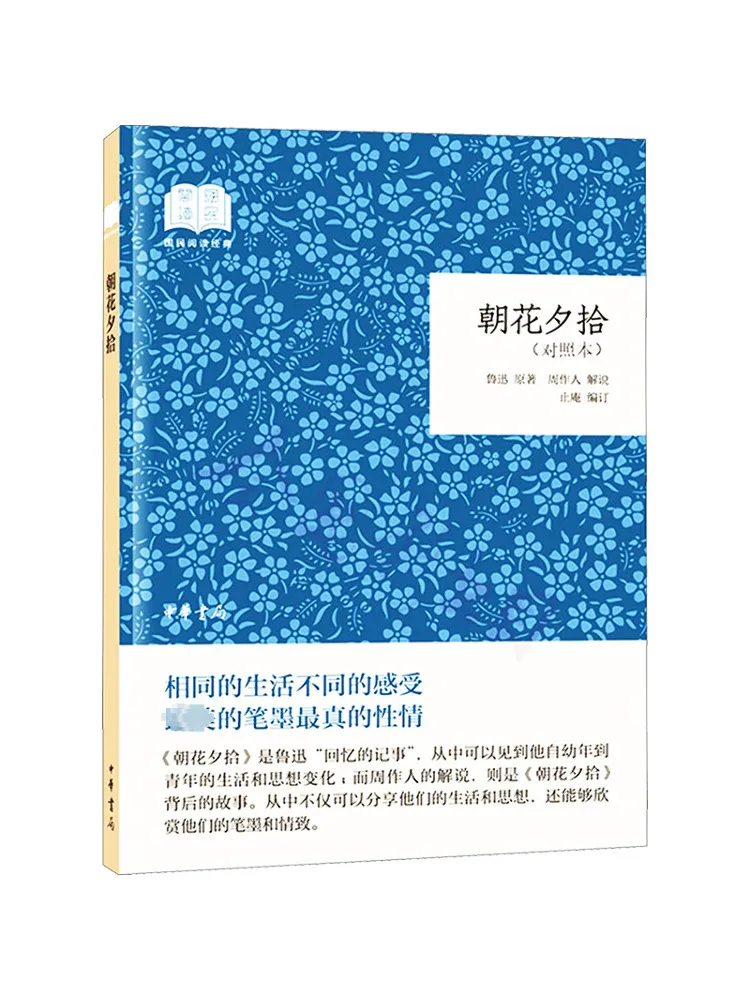 Книга-Winshare Pick Up With Flowers in the Morning and Evening Photo Version
Книга-Winshare Pick Up With Flowers in the Morning and Evening Photo Version