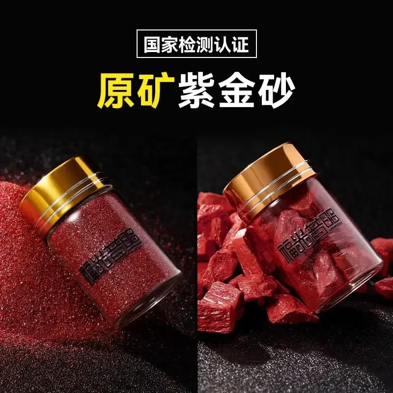 Natural Raw Stone Real Cinnabar Particle Pendant Safe Health This Life Year Genuine Goods Cinnabar Purple Gold Sand Jewelry Gift
Natural Raw Stone Real Cinnabar Particle Pendant Safe Health This Life Year Genuine Goods Cinnabar Purple Gold Sand Jewelry Gift