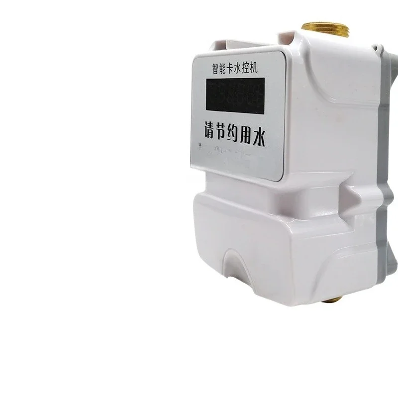 Campus dormitory bathroom, one meter, multi-card water meter, water control machine, public hot water meter
Campus dormitory bathroom, one meter, multi-card water meter, water control machine, public hot water meter