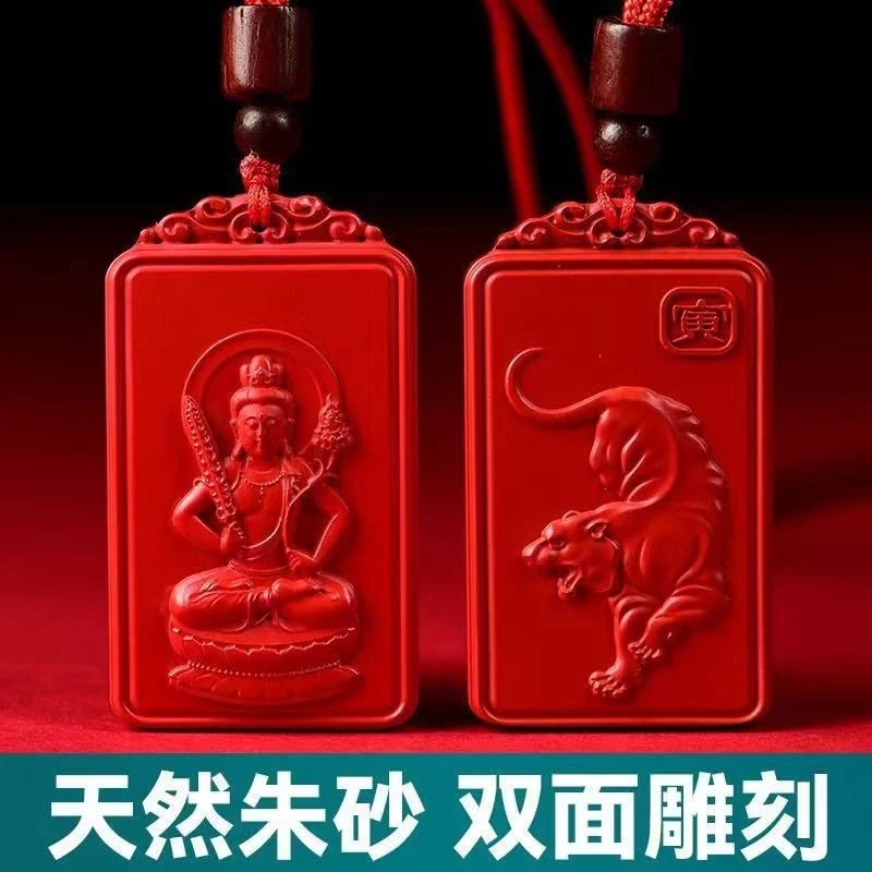 Natural Pendant: Zodiac Guardian Deity, Imperial Double-Sided Amulet, Buddhist Style
Natural Pendant: Zodiac Guardian Deity, Imperial Double-Sided Amulet, Buddhist Style