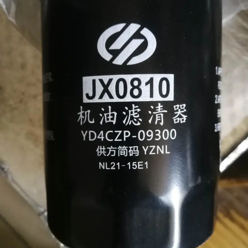 Suitable for Dongfanghong tractor parts with Yangdong engine oil filter JX0810 full series
Suitable for Dongfanghong tractor parts with Yangdong engine oil filter JX0810 full series