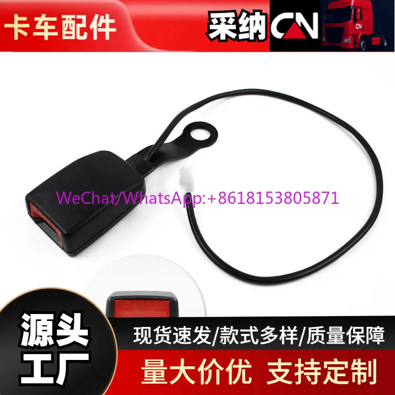 Замок-пряжка с изогнутым диском общой длиной 155 мм и сигнализацией, для ремня безопасности.
Замок-пряжка с изогнутым диском общой длиной 155 мм и сигнализацией, для ремня безопасности.