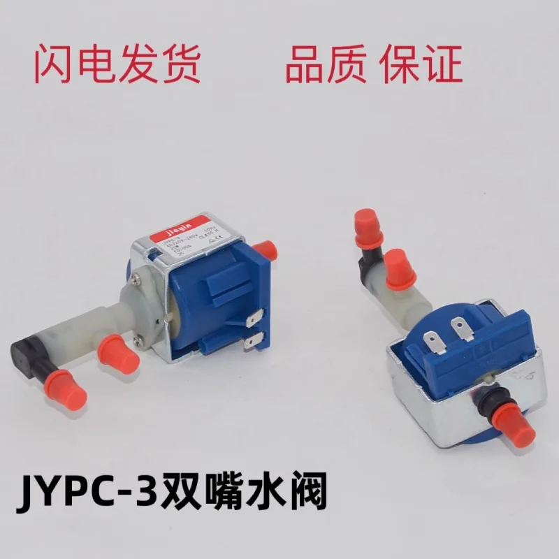 Coffee machine JYPC-3 self-priming micro electromagnetic pump 25w water pump can be used universally 1 PCS
Coffee machine JYPC-3 self-priming micro electromagnetic pump 25w water pump can be used universally 1 PCS