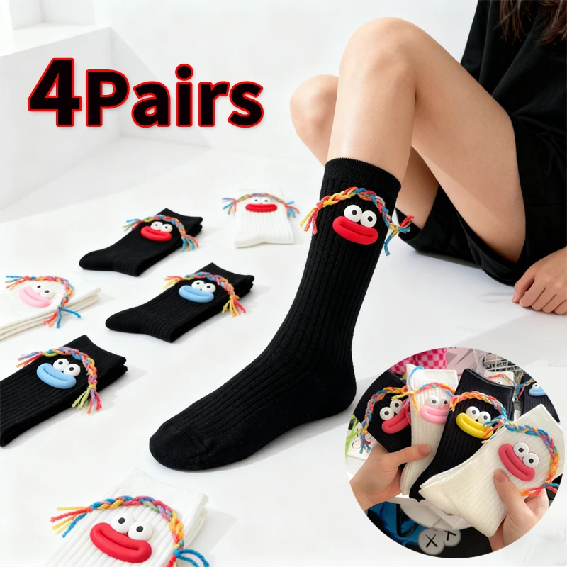 Funny Socks Women's Colorful Big Mouth Braids Monster Cute Socks Cotton Fashion Solid Color Mid Tube Socks
Funny Socks Women's Colorful Big Mouth Braids Monster Cute Socks Cotton Fashion Solid Color Mid Tube Socks