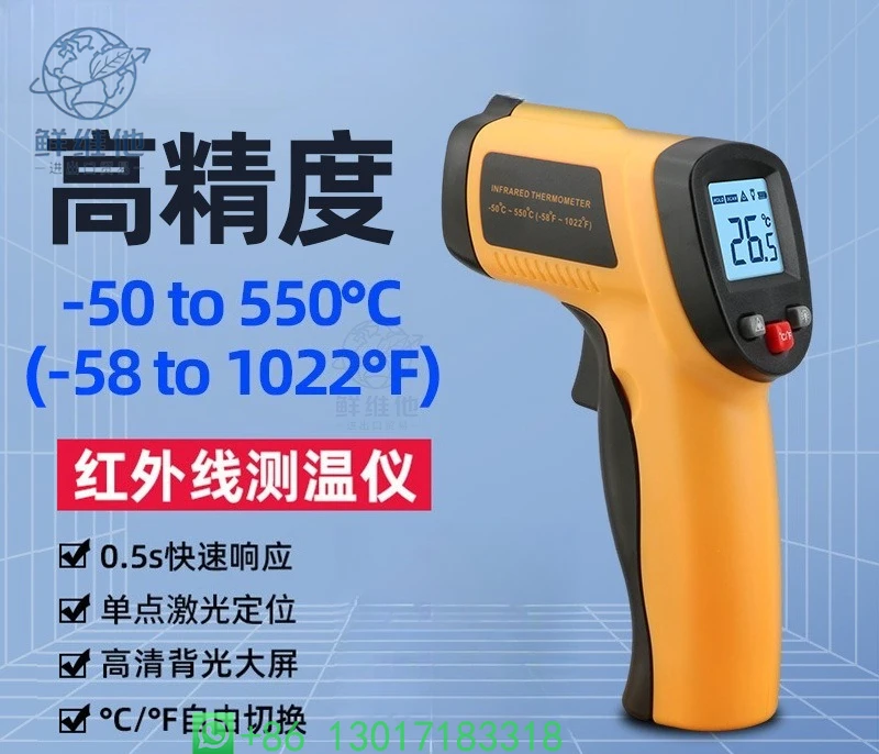 Infrared Thermometer Gun Kitchen Thermometer Industrial High Precision Oil Temperature Meter Commercial Water Temperature
Infrared Thermometer Gun Kitchen Thermometer Industrial High Precision Oil Temperature Meter Commercial Water Temperature