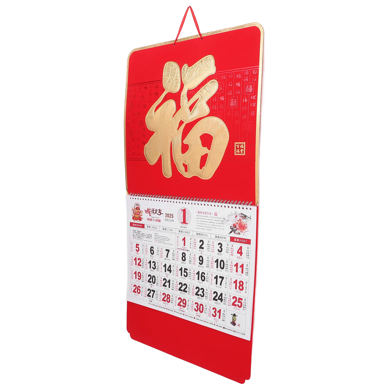 Year of The Snake Wall Calendar Chinese Chinoiserie Decor Delicate 2025 Hand Torn Lunar Hanging
Year of The Snake Wall Calendar Chinese Chinoiserie Decor Delicate 2025 Hand Torn Lunar Hanging