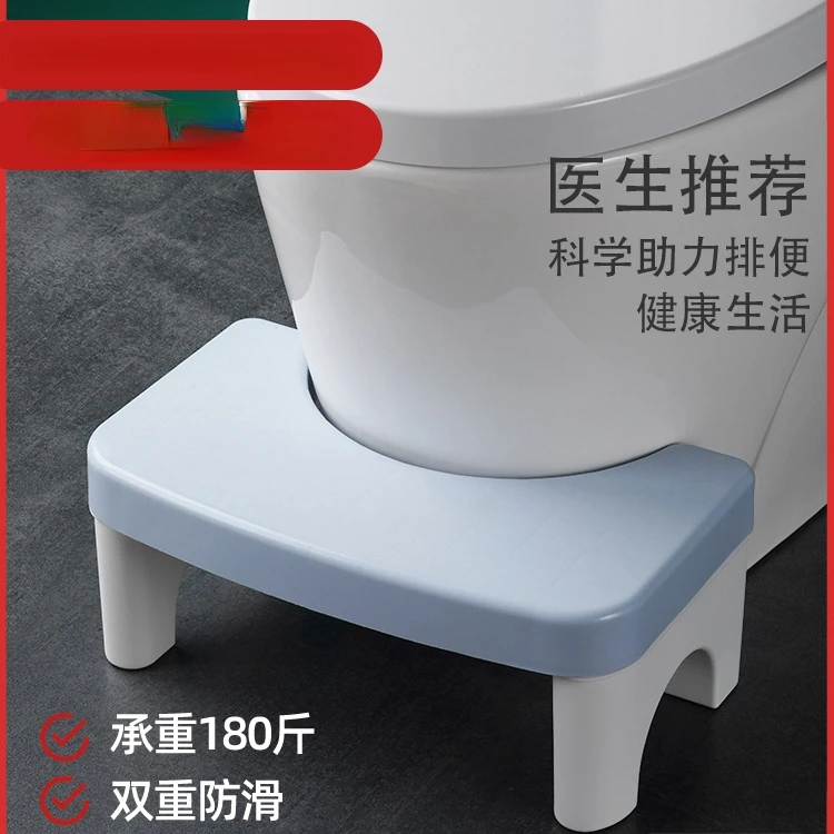 Toilet Stool Foot Squatting Stool Commode Potty Chair Household Children's Toilet Auxiliary Foot Pedal Simple Modern Thickened
Toilet Stool Foot Squatting Stool Commode Potty Chair Household Children's Toilet Auxiliary Foot Pedal Simple Modern Thickened
