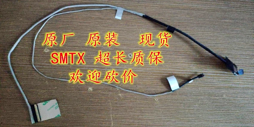 new for Asus GL703 GL703V GL703VM GL703VD DD0BKNLC100 led lcd lvds cable 40pin
new for Asus GL703 GL703V GL703VM GL703VD DD0BKNLC100 led lcd lvds cable 40pin
