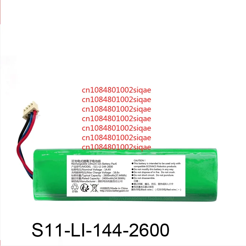 S11-LI-144-2600 Литий-ионный аккумулятор 14,4 В 2600 мАч 37,44 Втч WYORESY
S11-LI-144-2600 Литий-ионный аккумулятор 14,4 В 2600 мАч 37,44 Втч WYORESY