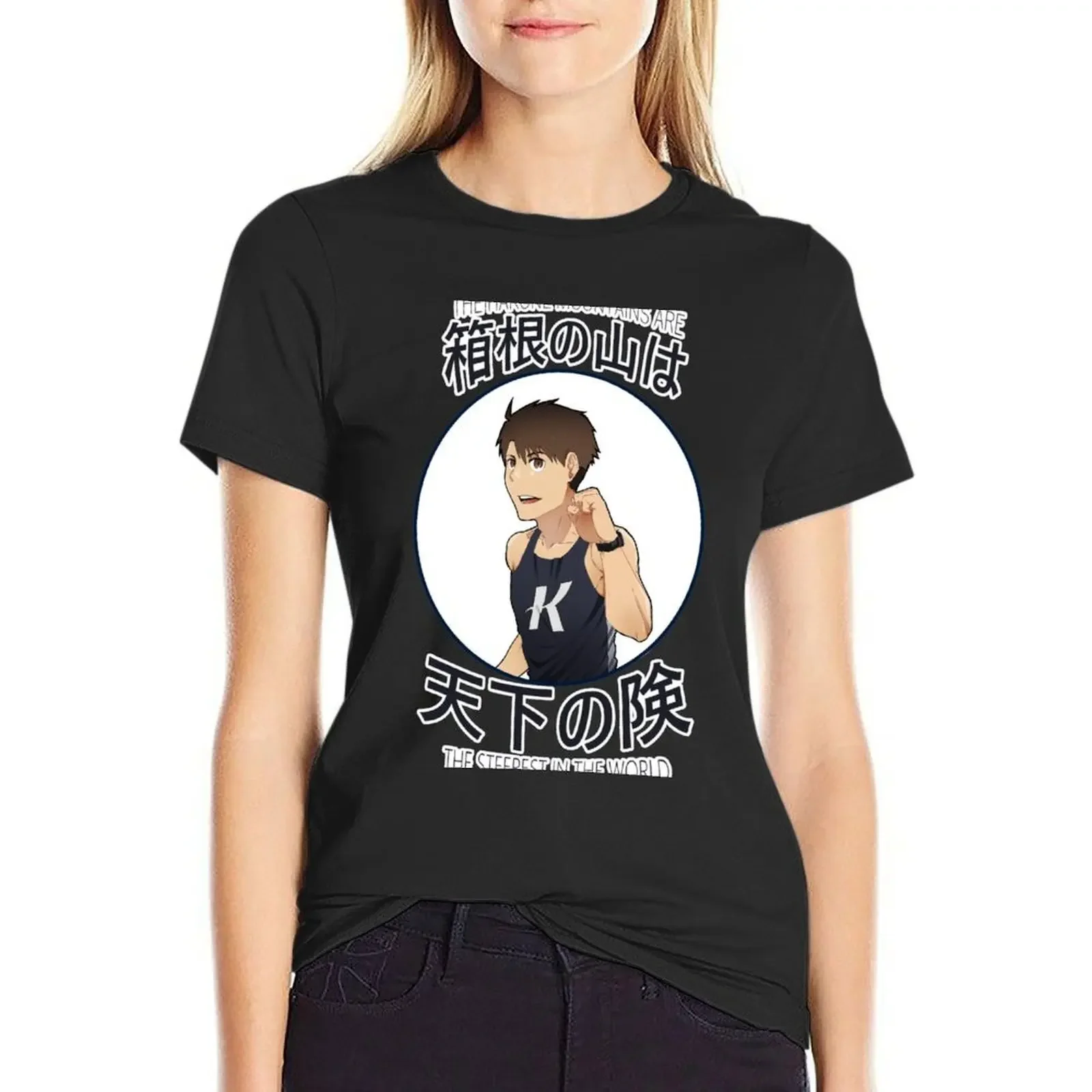 The Hakone Mountains Are The Steepest In The World T-Shirt female animal print funny tops for Women
The Hakone Mountains Are The Steepest In The World T-Shirt female animal print funny tops for Women