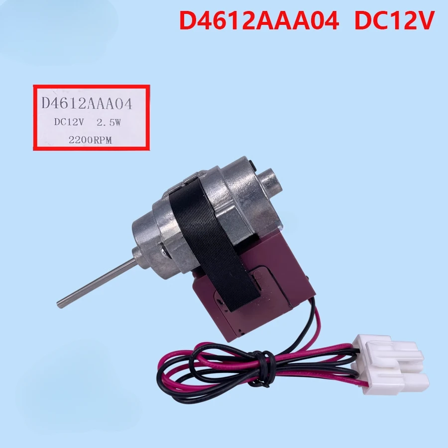 Suitable for Bosch Daewoo Siemens two-door refrigerator fan motor D4612AAA04
Suitable for Bosch Daewoo Siemens two-door refrigerator fan motor D4612AAA04