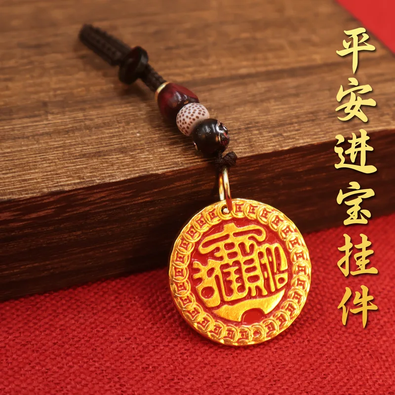 Латунная пряжка для ключей в национальном стиле, Amass Fortunes, безопасная открытка, брелок для ключей от машины, подвеска, мужская сумка высокого класса, подвесная твердая или имя
Латунная пряжка для ключей в национальном стиле, Amass Fortunes, безопасная открытка, брелок для ключей от машины, подвеска, мужская сумка высокого класса, подвесная твердая или имя