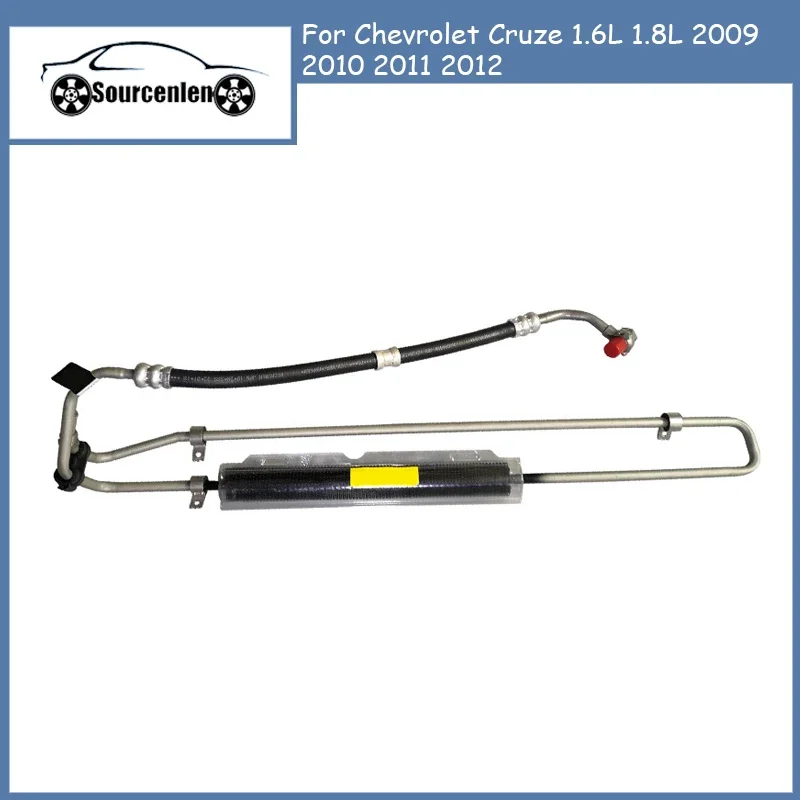 New Power Steering Pump Pipe Hose For Chevrolet Cruze 1.6L 1.8L 2009 2010 2011 2012 13301825 13366824
New Power Steering Pump Pipe Hose For Chevrolet Cruze 1.6L 1.8L 2009 2010 2011 2012 13301825 13366824