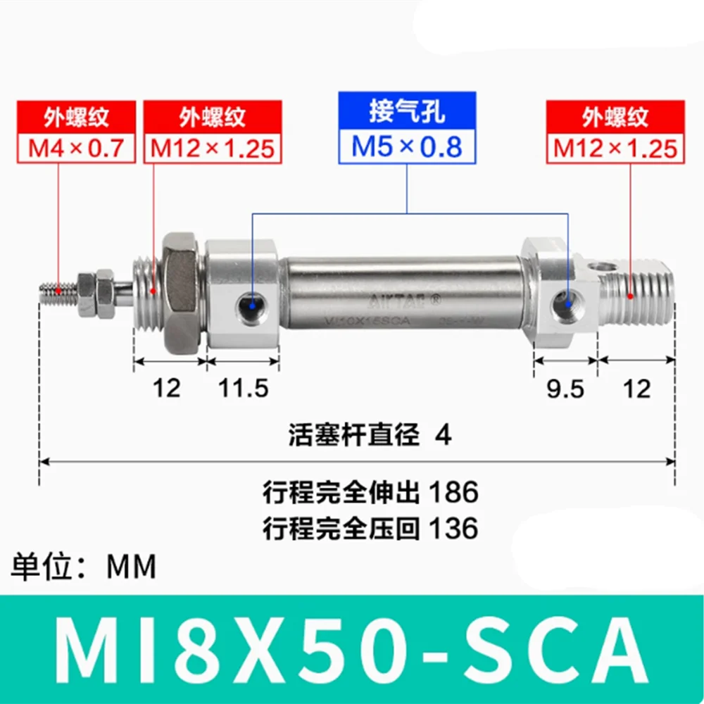 MI8X50-SCA 8mm Bore 50mm Strock Double Actions Round Cylinder with Magnet 
MI8X50-SCA 8mm Bore 50mm Strock Double Actions Round Cylinder with Magnet