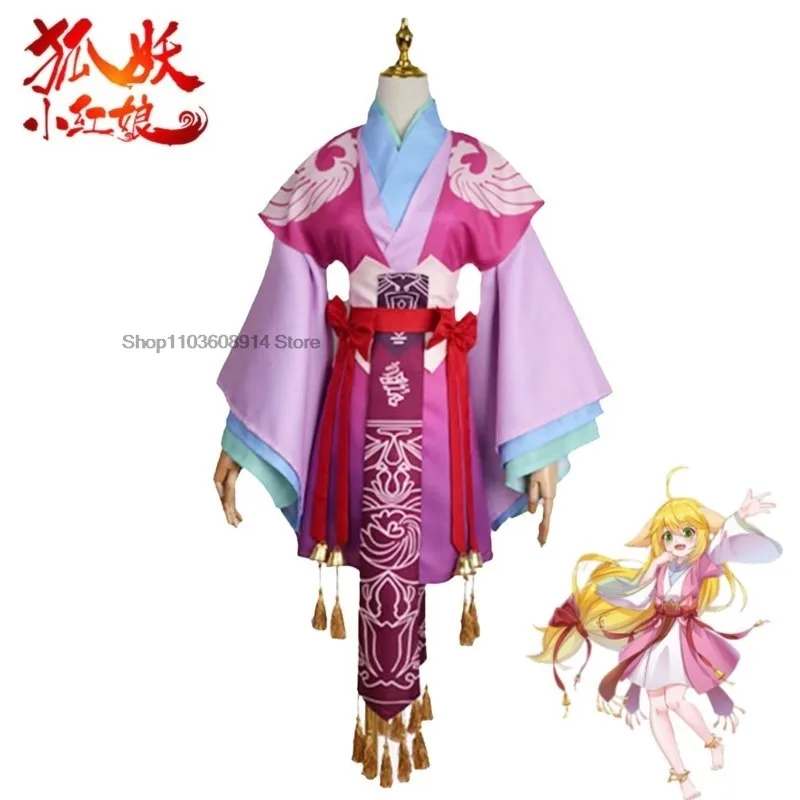 Fox Spirit Matchmaker cos Costume anime Costume Hanfu Game cosplay TuShan susu Full set of anime
Fox Spirit Matchmaker cos Costume anime Costume Hanfu Game cosplay TuShan susu Full set of anime