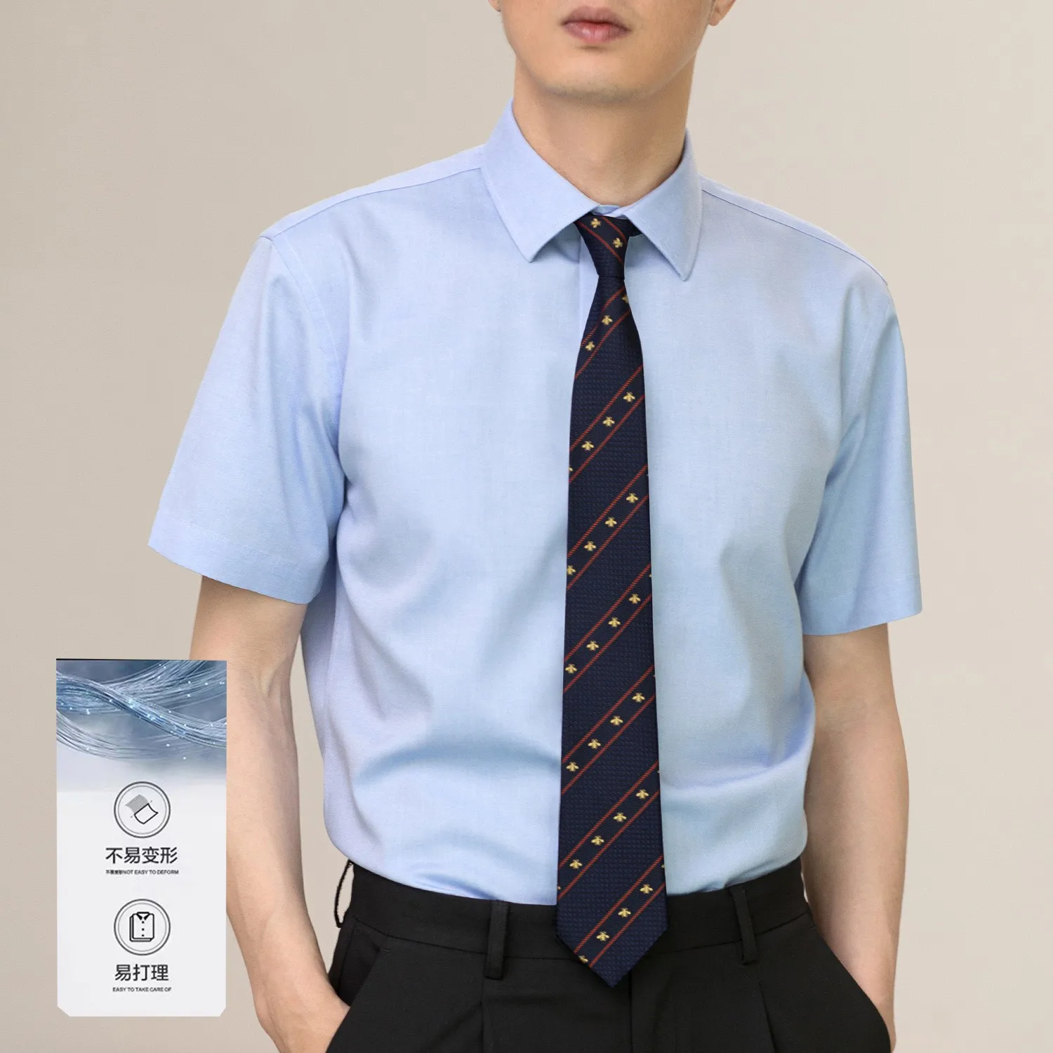 New men's short-sleeved shirt, anti-wrinkle and easy-to-clean slim-fit business formal shirt, breathable and elastic office work
New men's short-sleeved shirt, anti-wrinkle and easy-to-clean slim-fit business formal shirt, breathable and elastic office work