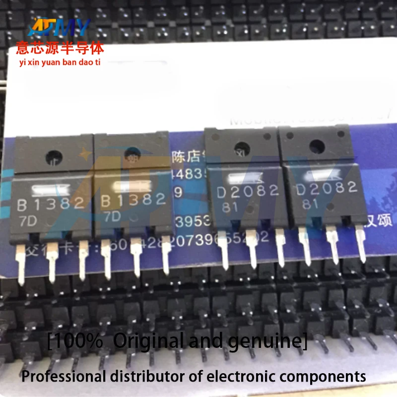 2SB1382 2SD2082 B1382 D2082 Integrated tube amplifier
2SB1382 2SD2082 B1382 D2082 Integrated tube amplifier