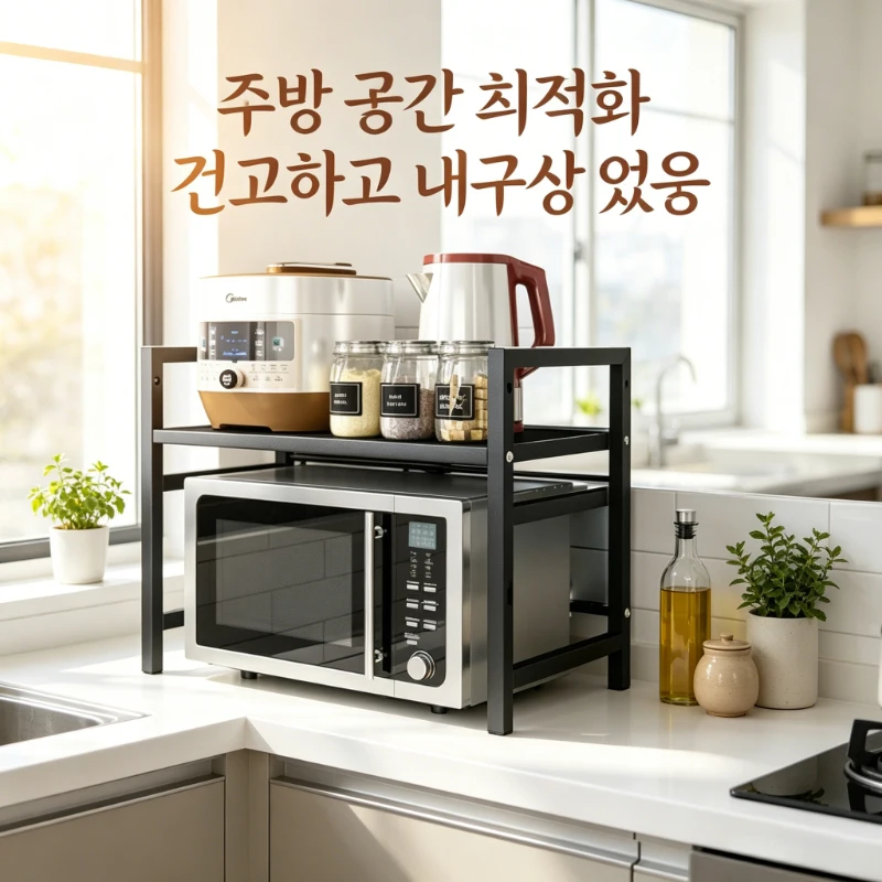 Thickened Expandable Microwave Storage Rack Adjustable Countertop Organizer Shelf For Kitchen Household Arrangement
Thickened Expandable Microwave Storage Rack Adjustable Countertop Organizer Shelf For Kitchen Household Arrangement