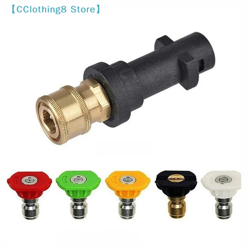 Karcher K2-K7 High Pressure Washer Adapter With 5-Color Quick Connect Nozzles And Foam Cannon【AliS8】
Karcher K2-K7 High Pressure Washer Adapter With 5-Color Quick Connect Nozzles And Foam Cannon【AliS8】