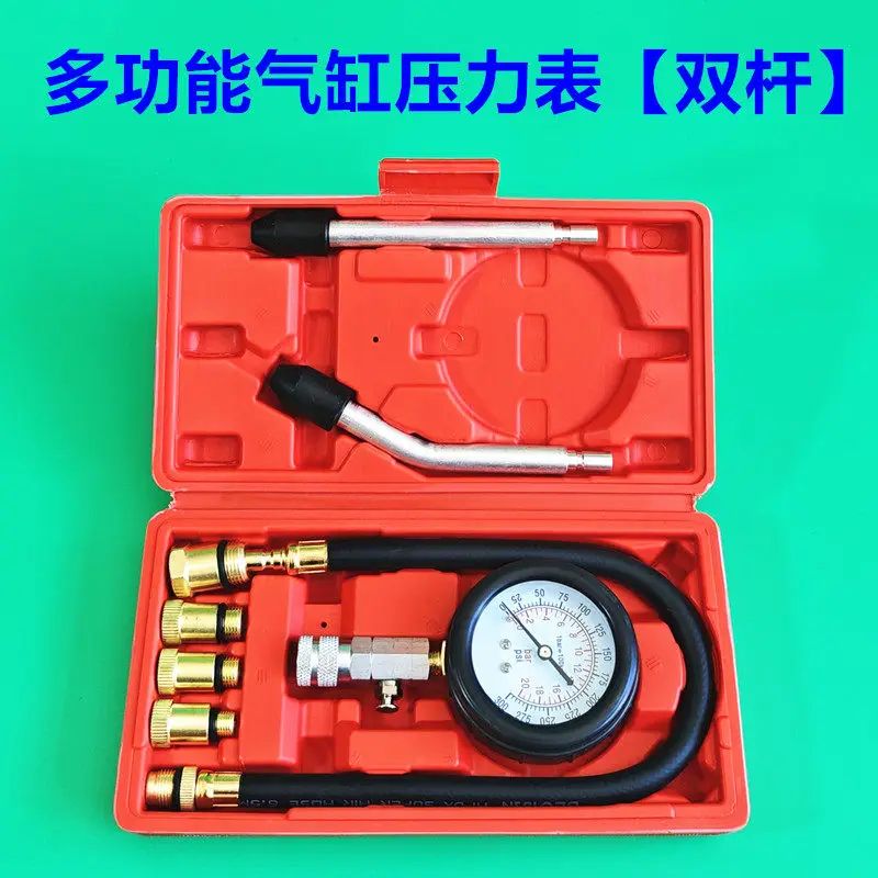 Multifunctional Automotive Cylinder Pressure Gauge Test Repair Tools
Multifunctional Automotive Cylinder Pressure Gauge Test Repair Tools