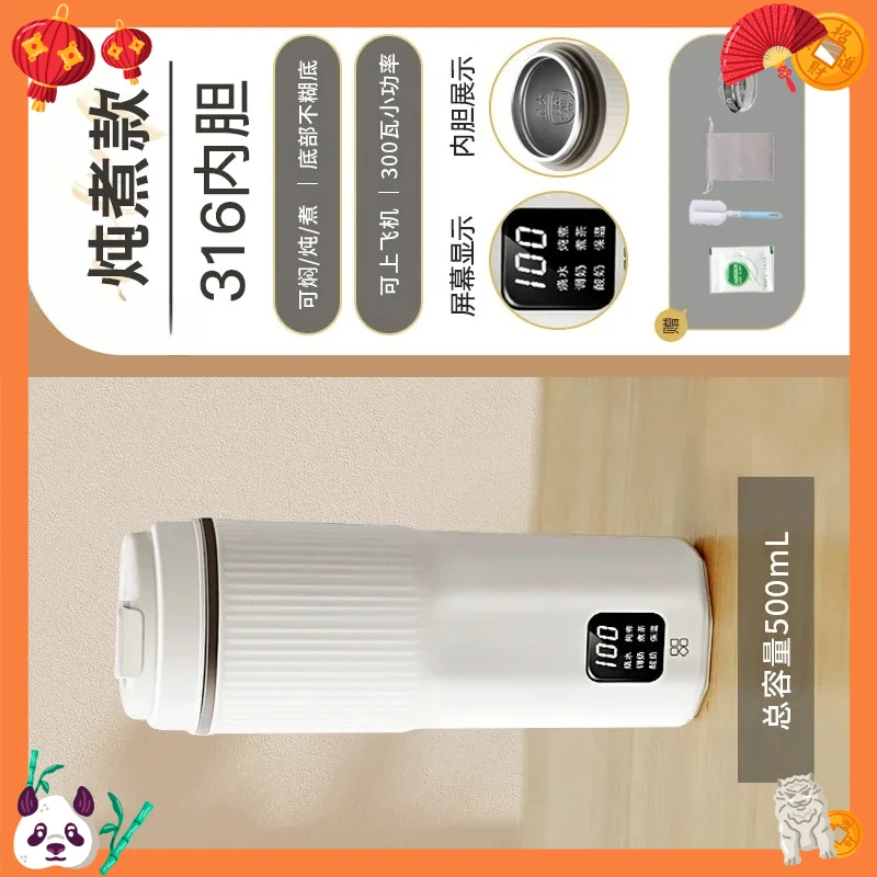 Water Boiling Cup Portable Travel Electric Heating Cup Small Heating Thermos Kettle
Water Boiling Cup Portable Travel Electric Heating Cup Small Heating Thermos Kettle