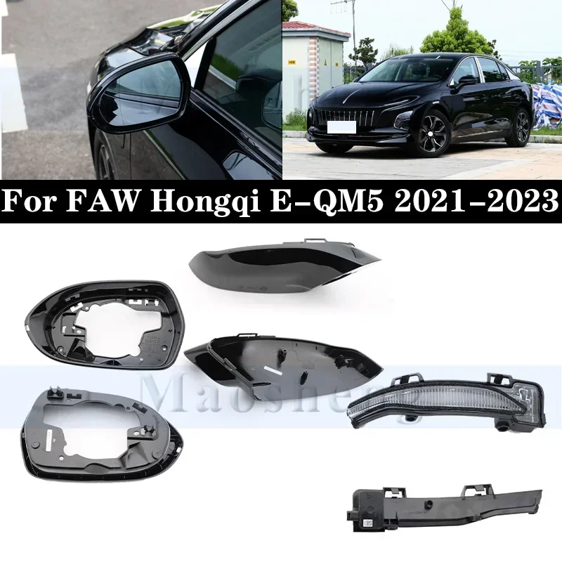 Side Rearveiw Mirror For FAW Hongqi E-QM5 2021-2023 Side Rear View Mirror Reversing Mirror Accessories
Side Rearveiw Mirror For FAW Hongqi E-QM5 2021-2023 Side Rear View Mirror Reversing Mirror Accessories