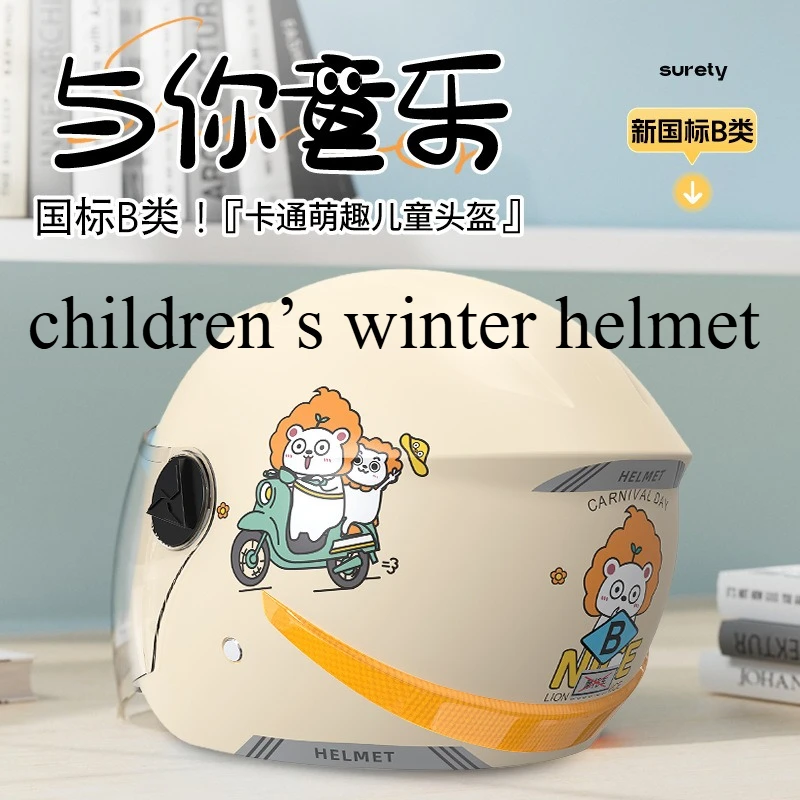 New National Standard Children's Helmet Electric Car Winter Warm Boys and Girls Half Helmet Four Seasons Helmet Casco Moto Niño
New National Standard Children's Helmet Electric Car Winter Warm Boys and Girls Half Helmet Four Seasons Helmet Casco Moto Niño