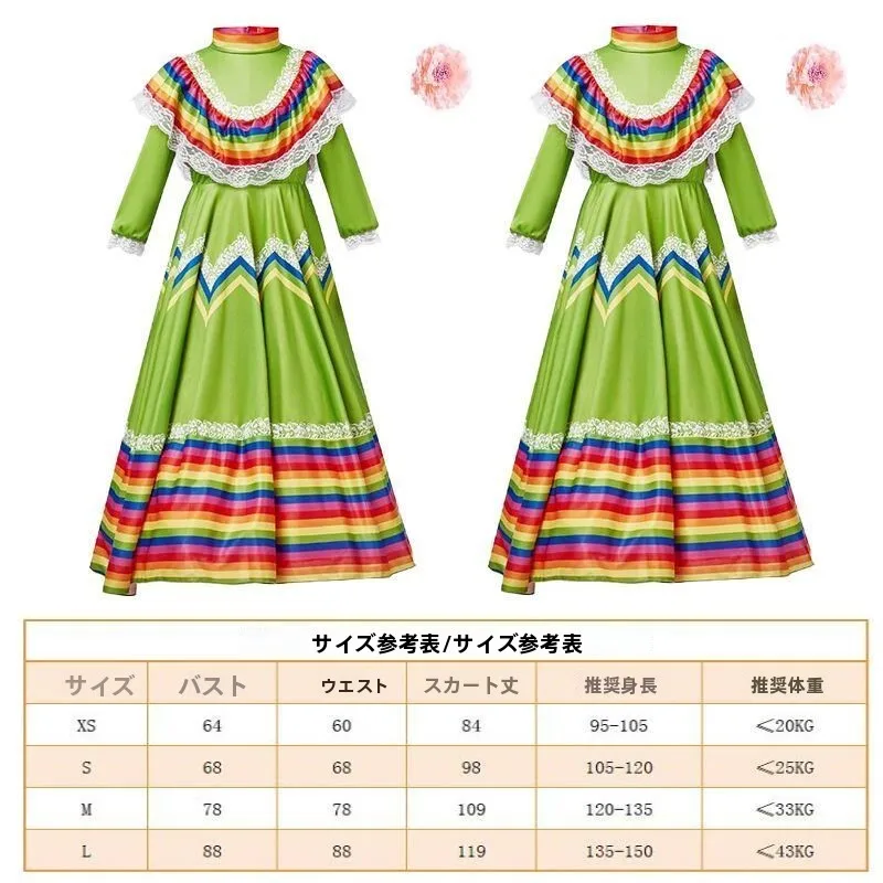 New Halloween Stage Performance Costume Children's Party Ethnic Clothing Traditional National Style Women's Fashion Trend
New Halloween Stage Performance Costume Children's Party Ethnic Clothing Traditional National Style Women's Fashion Trend