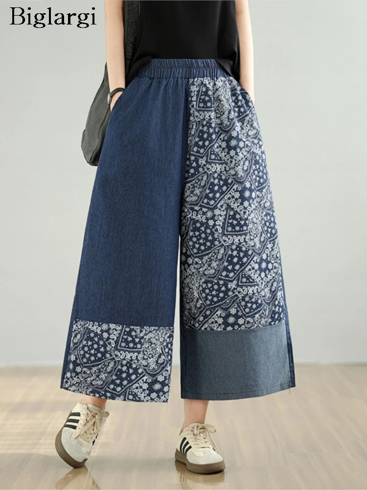 Oversized Jeans Elastic High Waist Spring Summer Pant Women Print Patchwork Fashion Ladies Trousers Loose Wide Leg Woman Pants
Oversized Jeans Elastic High Waist Spring Summer Pant Women Print Patchwork Fashion Ladies Trousers Loose Wide Leg Woman Pants