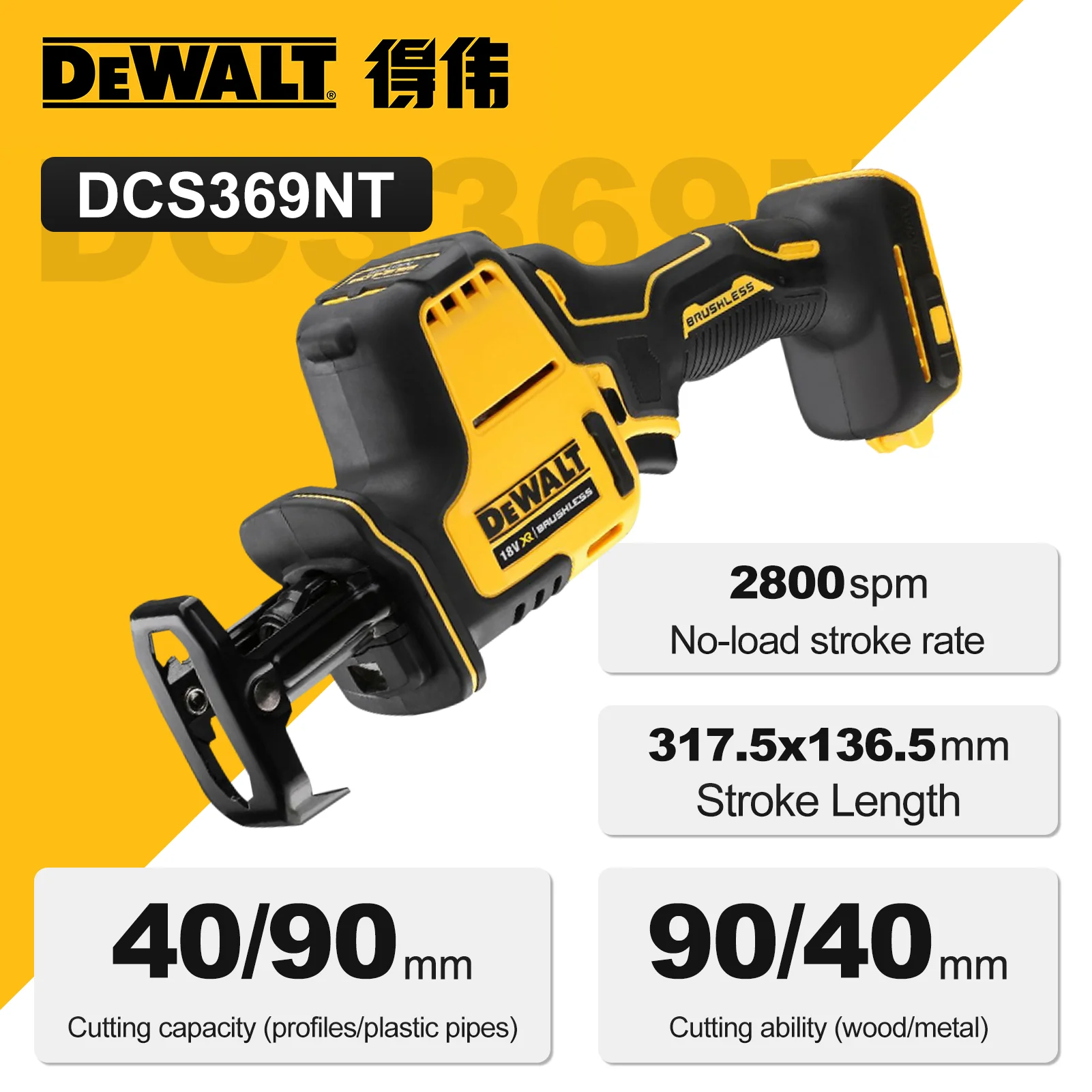 DeWalt DCS369NT-A9 Lithium-Ion Brushless Reciprocating Saw Not including Battery And Charger
DeWalt DCS369NT-A9 Lithium-Ion Brushless Reciprocating Saw Not including Battery And Charger
