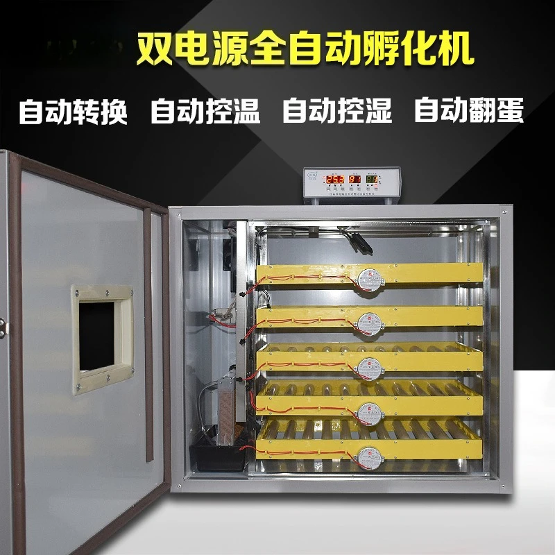 Electric Power Automatic Incubator 300 Eggs Automatic Chicken Egg Incubator incubator
Electric Power Automatic Incubator 300 Eggs Automatic Chicken Egg Incubator incubator