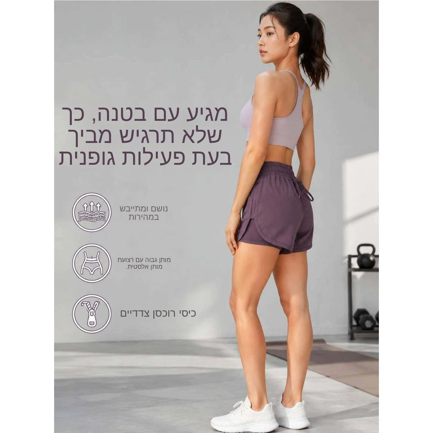High Waist Drawstring Sports Shorts Women's Slimming Fitness Pants Running Anti-Light Yoga Shorts European Style Polyester Fiber
High Waist Drawstring Sports Shorts Women's Slimming Fitness Pants Running Anti-Light Yoga Shorts European Style Polyester Fiber