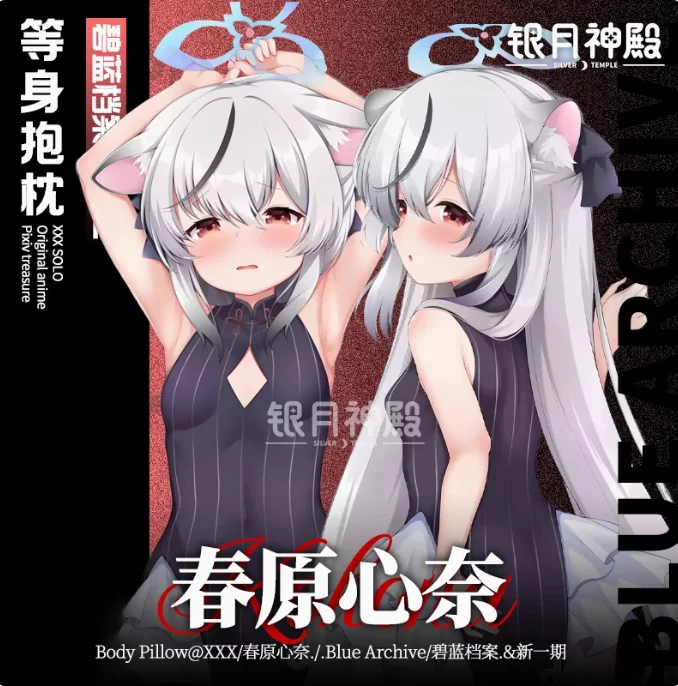 Anime Blue Archive Sunohara Kokona Sexy Dakimakura Hugging Body Pillow Case Otaku Pillow Long Cushion Cover Bedding Gifts YYSD
Anime Blue Archive Sunohara Kokona Sexy Dakimakura Hugging Body Pillow Case Otaku Pillow Long Cushion Cover Bedding Gifts YYSD