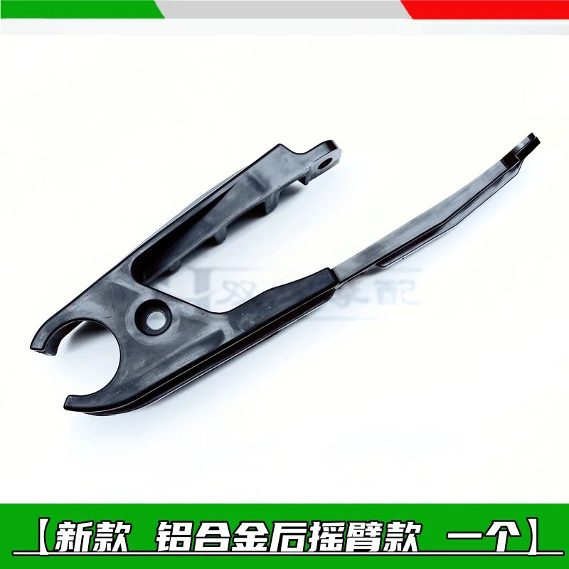 Benelli TRK 502 Accessories Motorcycle 502X Benelli TRK502X Chain Protection Block Chain Rubber Chain Protection Guard
Benelli TRK 502 Accessories Motorcycle 502X Benelli TRK502X Chain Protection Block Chain Rubber Chain Protection Guard