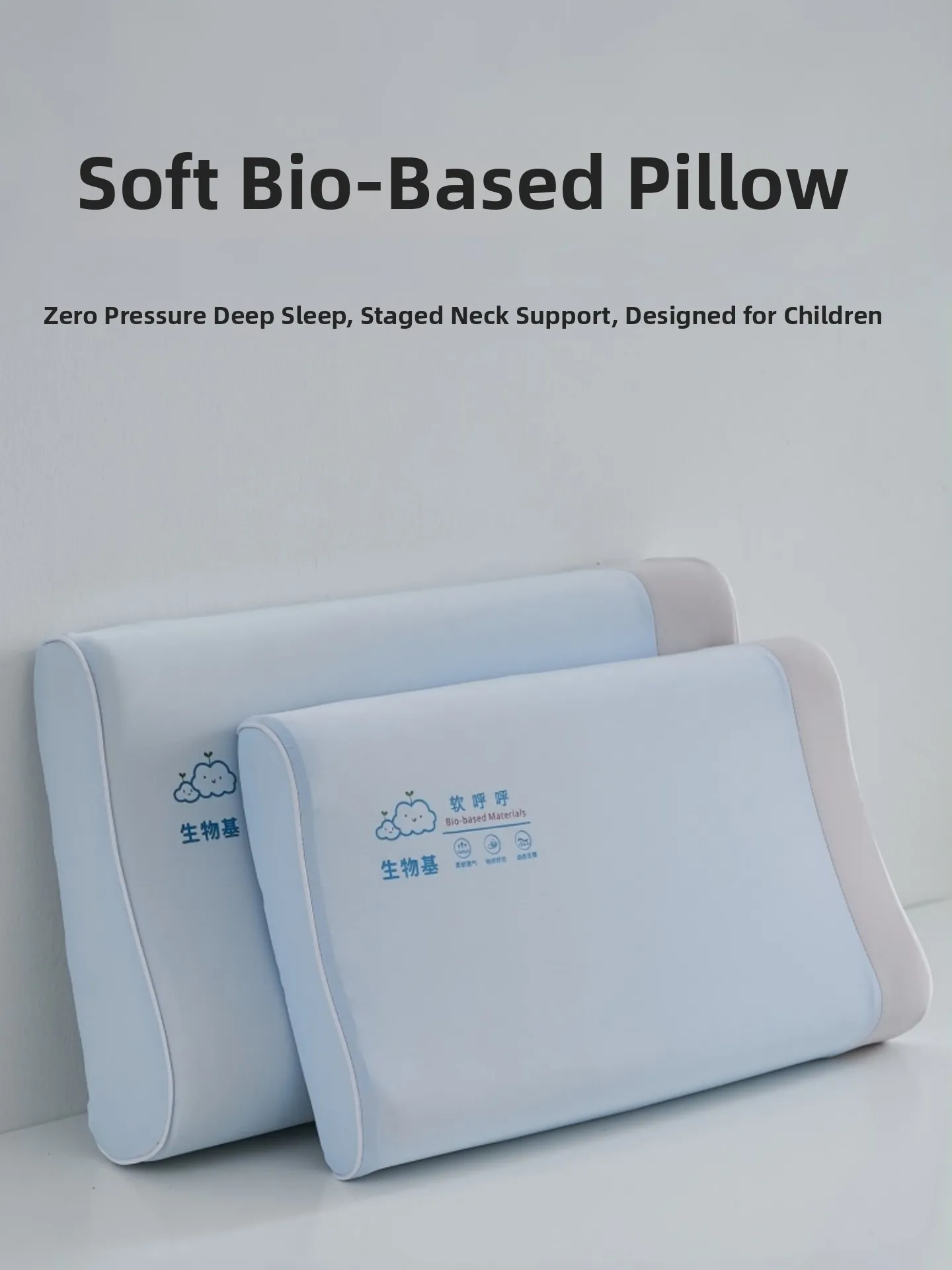 Biological Memory Foam Pillow Zero Pressure Slow Rebound Sleep Aid Neck Support for Students Adults Children Dormitory Use
Biological Memory Foam Pillow Zero Pressure Slow Rebound Sleep Aid Neck Support for Students Adults Children Dormitory Use