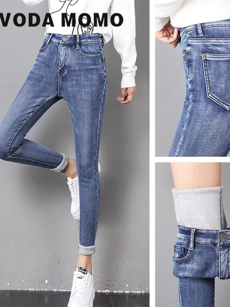 Женские зимние теплые термоджинсы, женские джинсовые узкие эластичные джинсы с высокой талией, уличные теплые брюки из флиса ягненка, брюки, леггинсы
Женские зимние теплые термоджинсы, женские джинсовые узкие эластичные джинсы с высокой талией, уличные теплые брюки из флиса ягненка, брюки, леггинсы