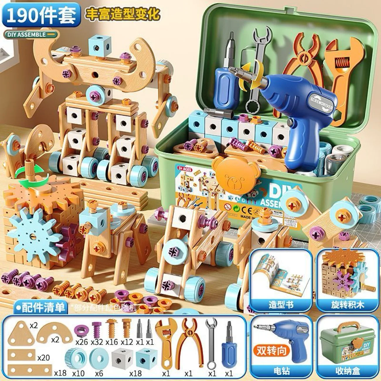 190PCS Kids Repair Tool Kit - Screwdriver & Drill Building Toys, Boys' Hands-On Educational Assembly Set 6-10 Years Old
190PCS Kids Repair Tool Kit - Screwdriver & Drill Building Toys, Boys' Hands-On Educational Assembly Set 6-10 Years Old