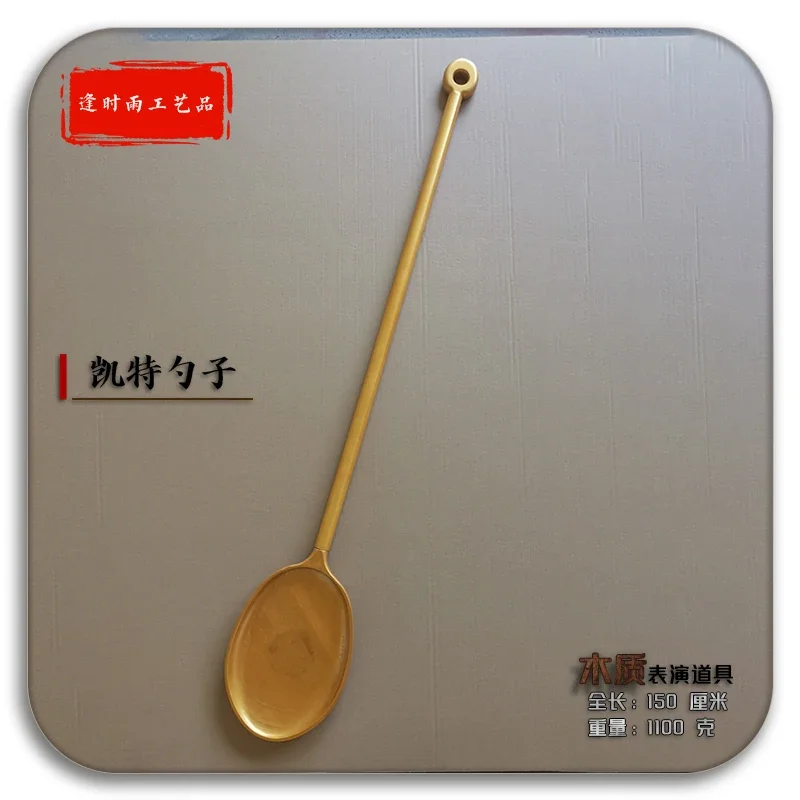 Game LobotomyCorporation Catt Spoon Cosplay Props Halloween Christmas Fancy Party Performance Comic Show
Game LobotomyCorporation Catt Spoon Cosplay Props Halloween Christmas Fancy Party Performance Comic Show
