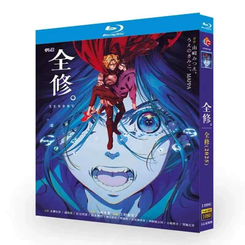Blu-ray High Definition Animation Complete Collection 2025 BD Disc Box with Chinese and English Traditional Subtitles
Blu-ray High Definition Animation Complete Collection 2025 BD Disc Box with Chinese and English Traditional Subtitles