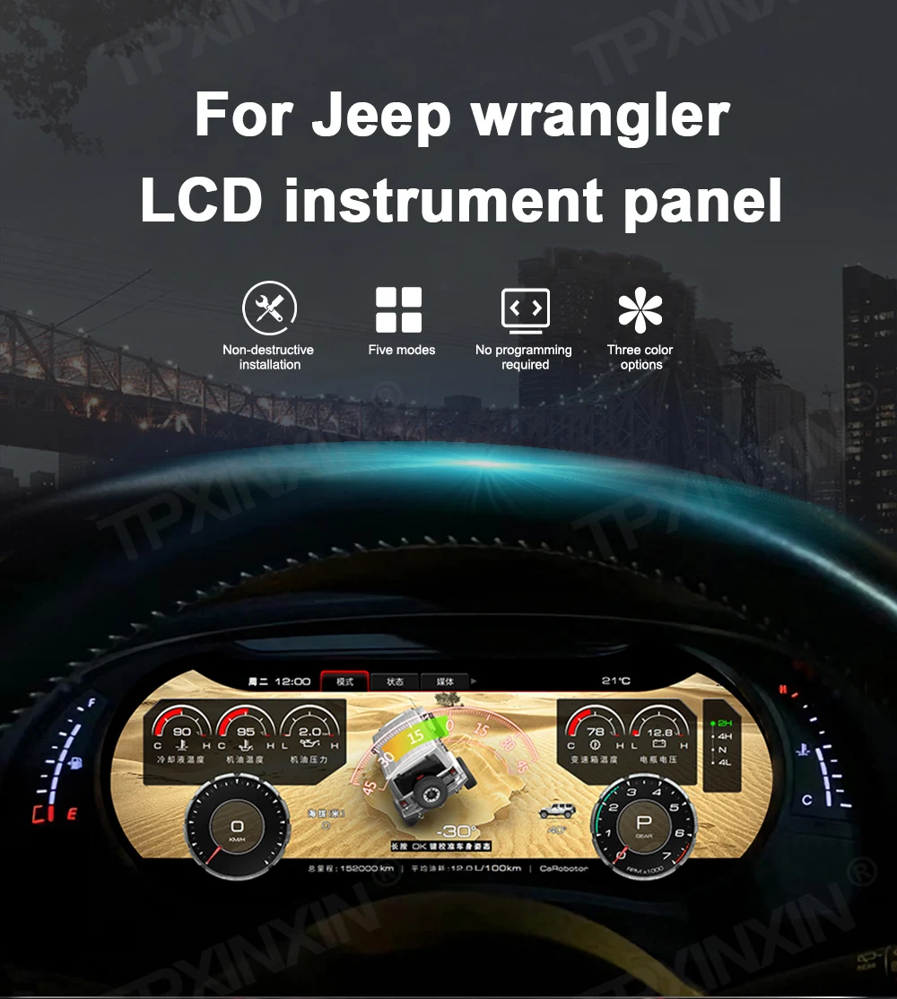 Полный ЖК виртуальный кластер кабины для Jeep Wrangler 2011-2018 Автомобильная цифровая панель экран для измерения скорости
Полный ЖК виртуальный кластер кабины для Jeep Wrangler 2011-2018 Автомобильная цифровая панель экран для измерения скорости