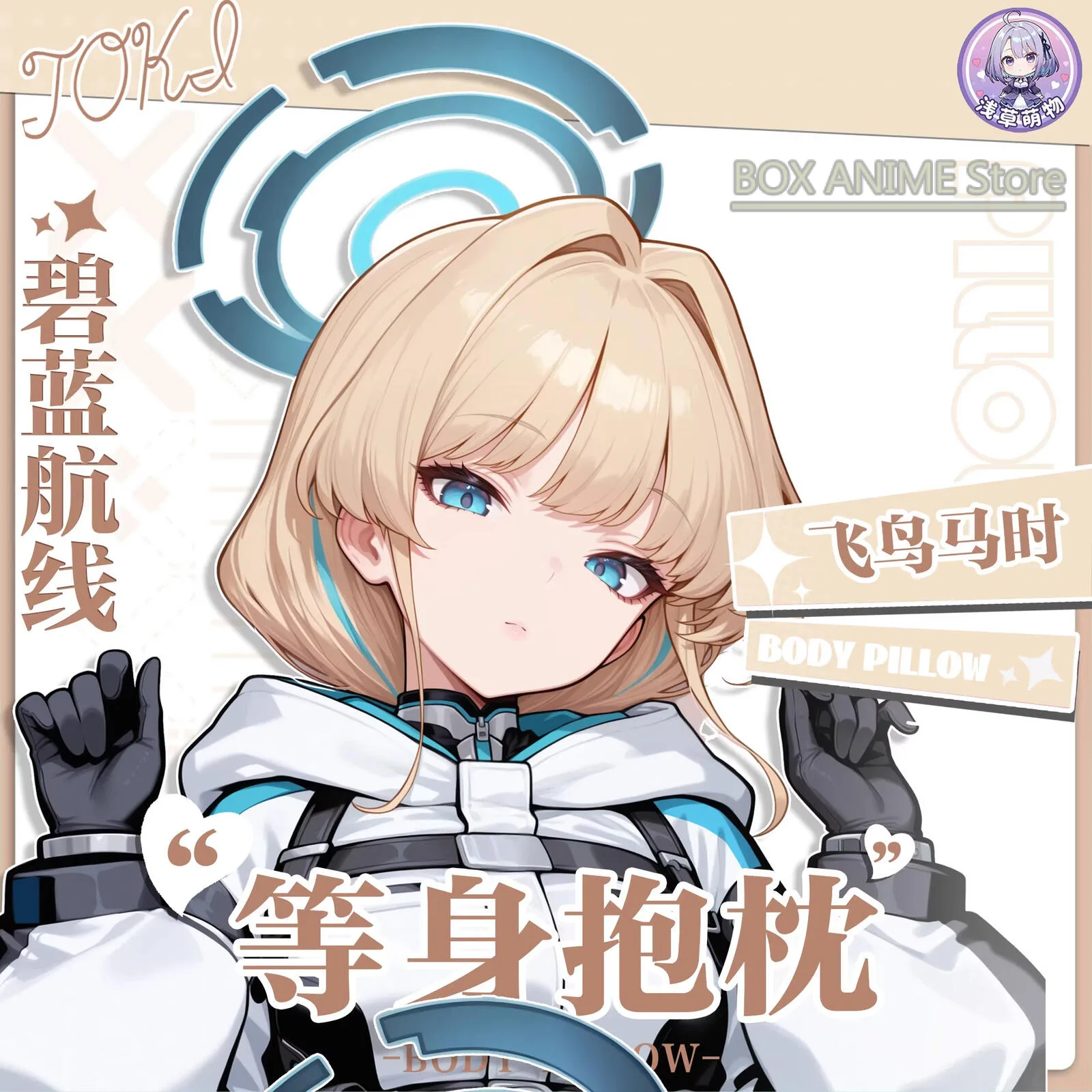 Honkai: Star Rail Herta Dakimakura Hing Body PillowCase Подушка Otaku Постельное белье Рождественская аниме-игра
Honkai: Star Rail Herta Dakimakura Hing Body PillowCase Подушка Otaku Постельное белье Рождественская аниме-игра