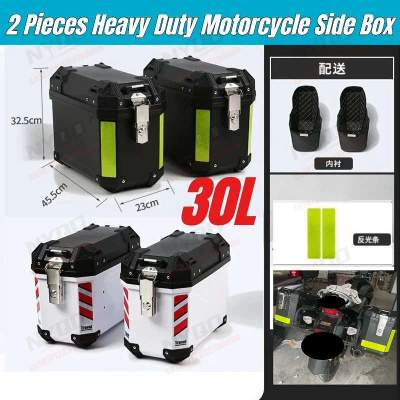 30L Motorbike Side Luggage Boxes Security Lock Reflective Strip Built-In Lining Motorcycle Tool Trunk 탑박스 2pcs
30L Motorbike Side Luggage Boxes Security Lock Reflective Strip Built-In Lining Motorcycle Tool Trunk 탑박스 2pcs