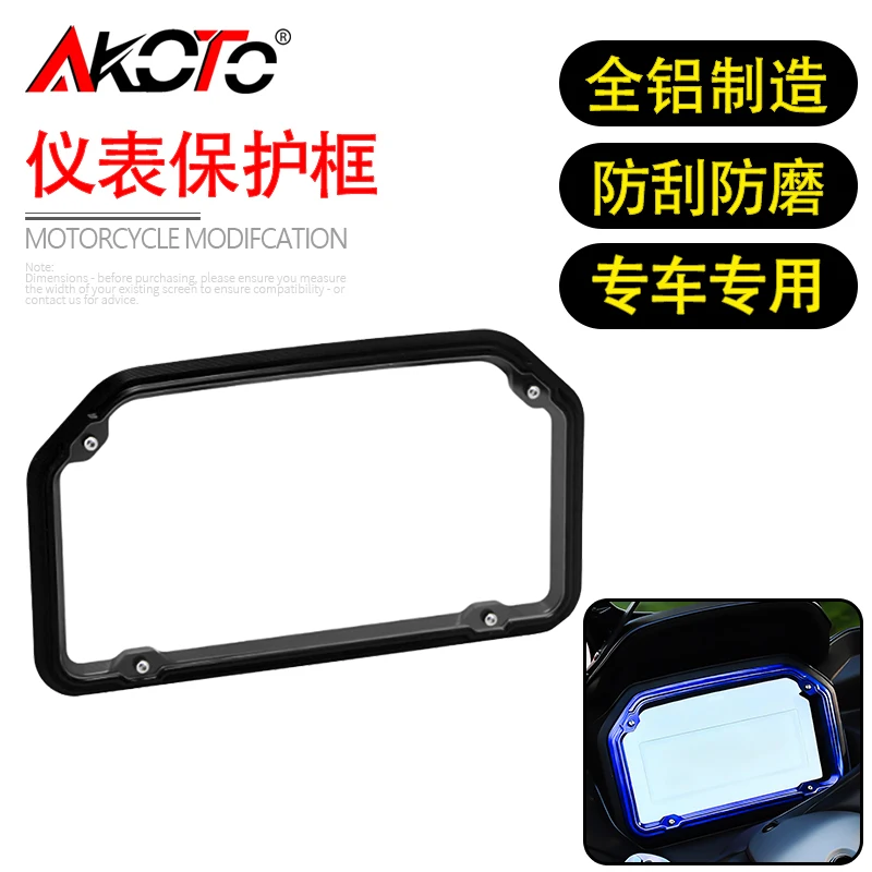 FOR YAMAHA X-MAX 300 Xmax XMAX300 2025+ New Motorcycle Accessories Instrument Meter Frame Cover Screen Protector Gaurd
FOR YAMAHA X-MAX 300 Xmax XMAX300 2025+ New Motorcycle Accessories Instrument Meter Frame Cover Screen Protector Gaurd