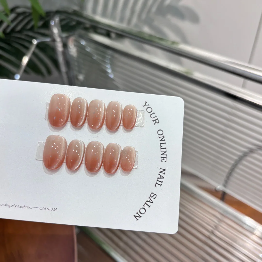 10Pcs Short Oval Pure Handmade Gradient Brown Press On Nails Cat Eyes Wearable False Nails Full Cover Nail Tips Art for Lady
10Pcs Short Oval Pure Handmade Gradient Brown Press On Nails Cat Eyes Wearable False Nails Full Cover Nail Tips Art for Lady