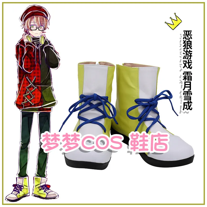 Wolf Game Shimotsuki Yukinari Cosplay Shoes Thief Yukinari Shimotsuki Boots Halloween Christmas Cosplay Boots
Wolf Game Shimotsuki Yukinari Cosplay Shoes Thief Yukinari Shimotsuki Boots Halloween Christmas Cosplay Boots