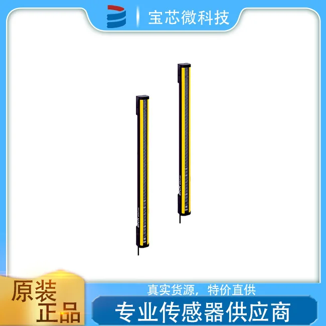 Germany SICK, safety light curtain C4C-EA10530A10000
Germany SICK, safety light curtain C4C-EA10530A10000