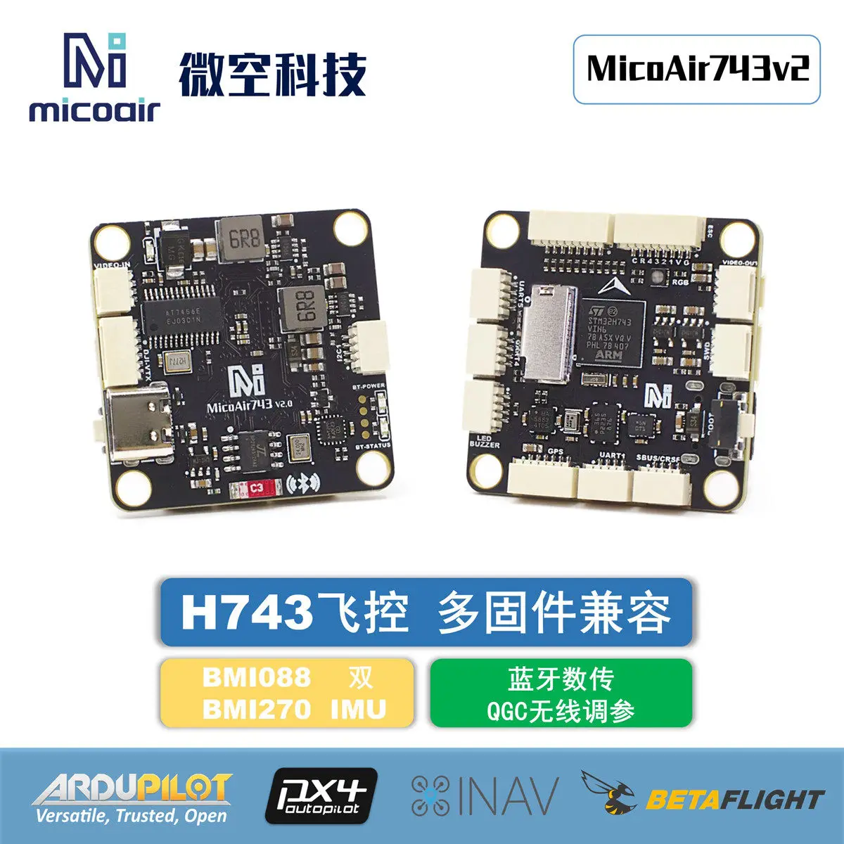 Полетный контроллер MicroAir743 V2 Flight Tower с двойным IMU и Bluetooth, поддержка прошивок APM PX4 INAV BF, запчасти для FPV-дронов
Полетный контроллер MicroAir743 V2 Flight Tower с двойным IMU и Bluetooth, поддержка прошивок APM PX4 INAV BF, запчасти для FPV-дронов