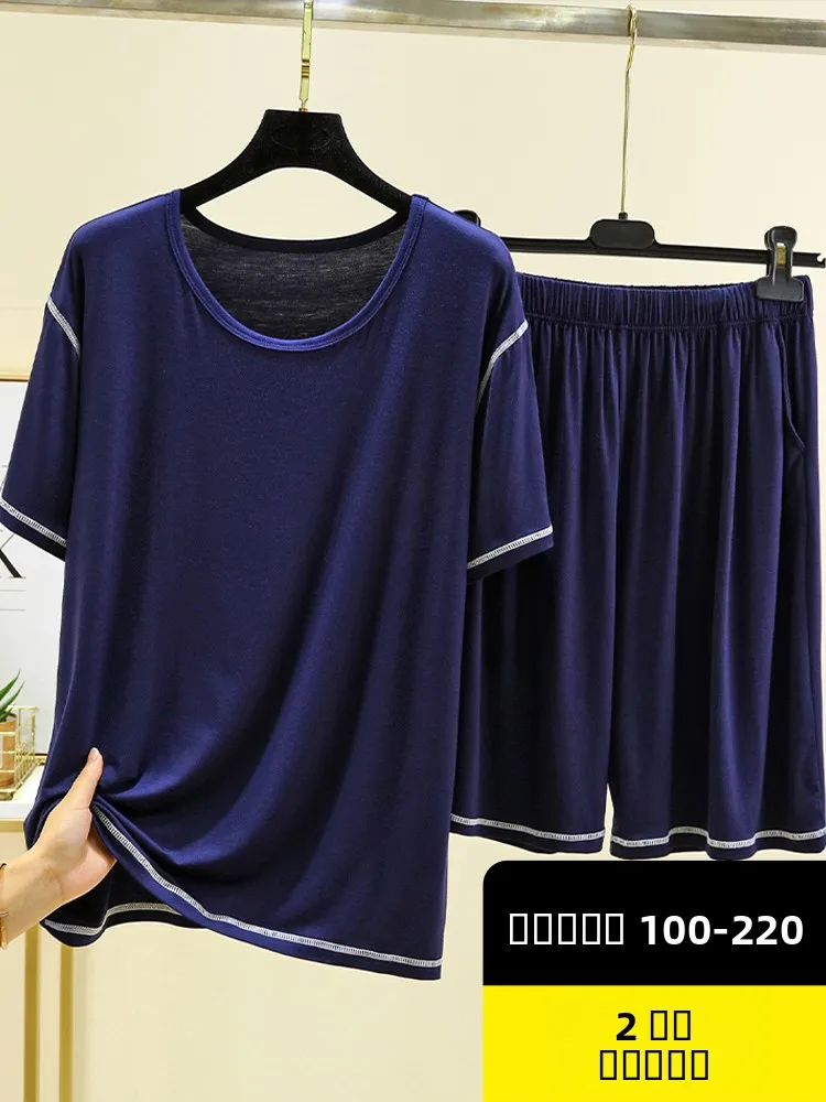 Мужской модальный ор Све Spwear, летняя тонкая повседневная домашняя одежда, свободная верхняя одежда, простой комплект из двух предметов, удобный дышащий
Мужской модальный ор Све Spwear, летняя тонкая повседневная домашняя одежда, свободная верхняя одежда, простой комплект из двух предметов, удобный дышащий