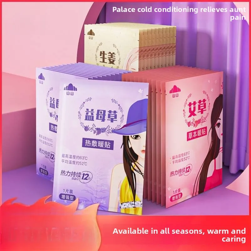 12-часовая женская согревающая пластырь с имбирем и полынью, естественная теплотерапия для комфорта матки, ухода за травами
12-часовая женская согревающая пластырь с имбирем и полынью, естественная теплотерапия для комфорта матки, ухода за травами