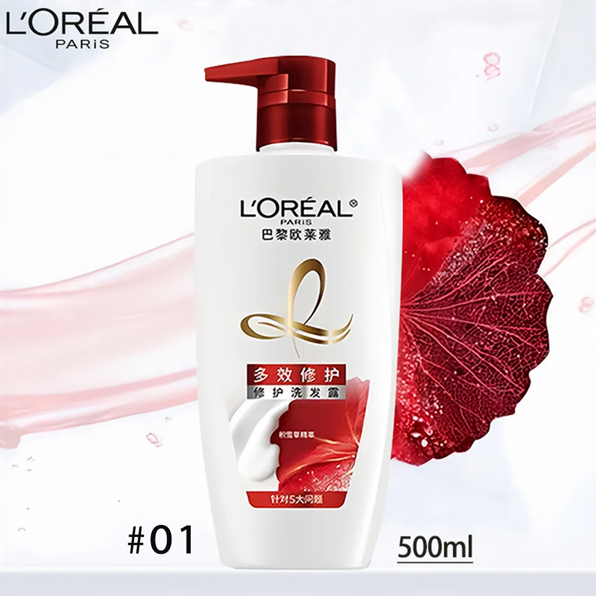 L'Oreal Paris Multi-Effect Repair Shampoo с эссенцией Snow Mushroom Targets Five Issues 500 мл
L'Oreal Paris Multi-Effect Repair Shampoo с эссенцией Snow Mushroom Targets Five Issues 500 мл